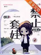 禁止套娃