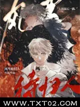风雪待归人