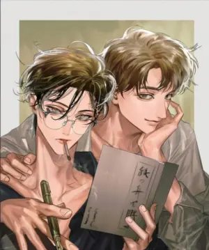 海马