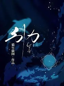 引力