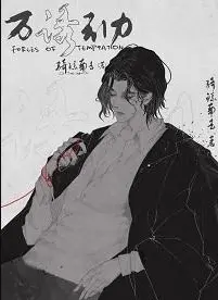 万有引力