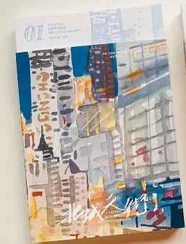 北城天街