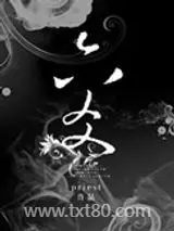 六爻
