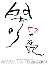 等天亮