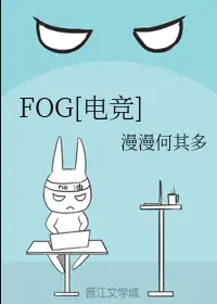 FOG